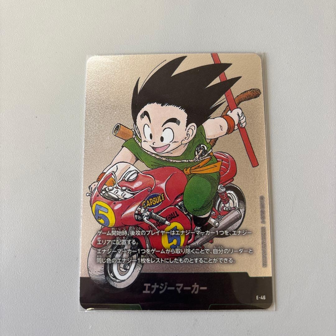 自引き品 E-46 エナジーマーカー マンガブースター01 銀 - メルカリ