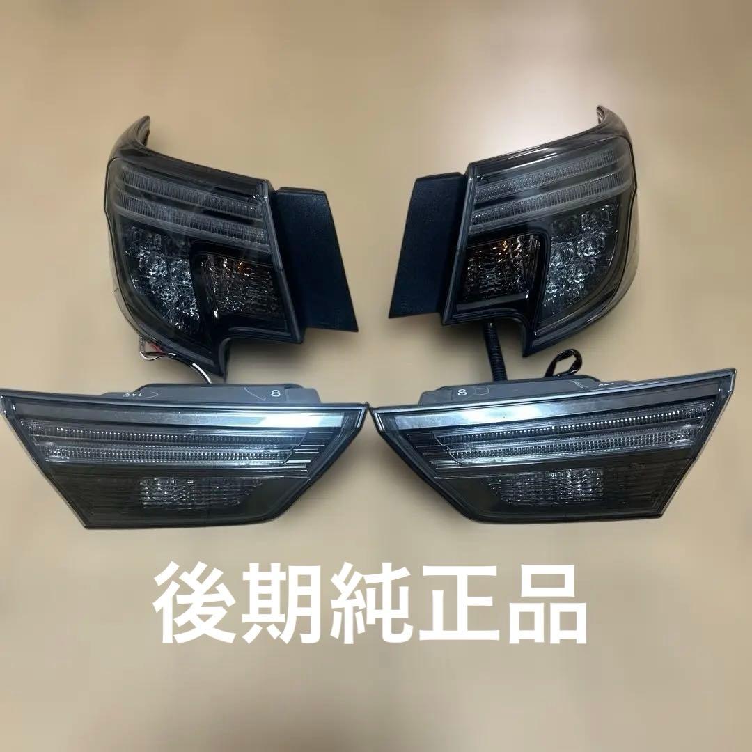 極美品】マークX 130 後期 純正 テールランプ テールレンズ GRX130