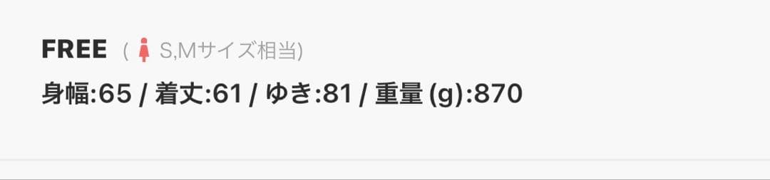 《超美品》FRAMeWORK Spick &Span ジャガードカーディガン