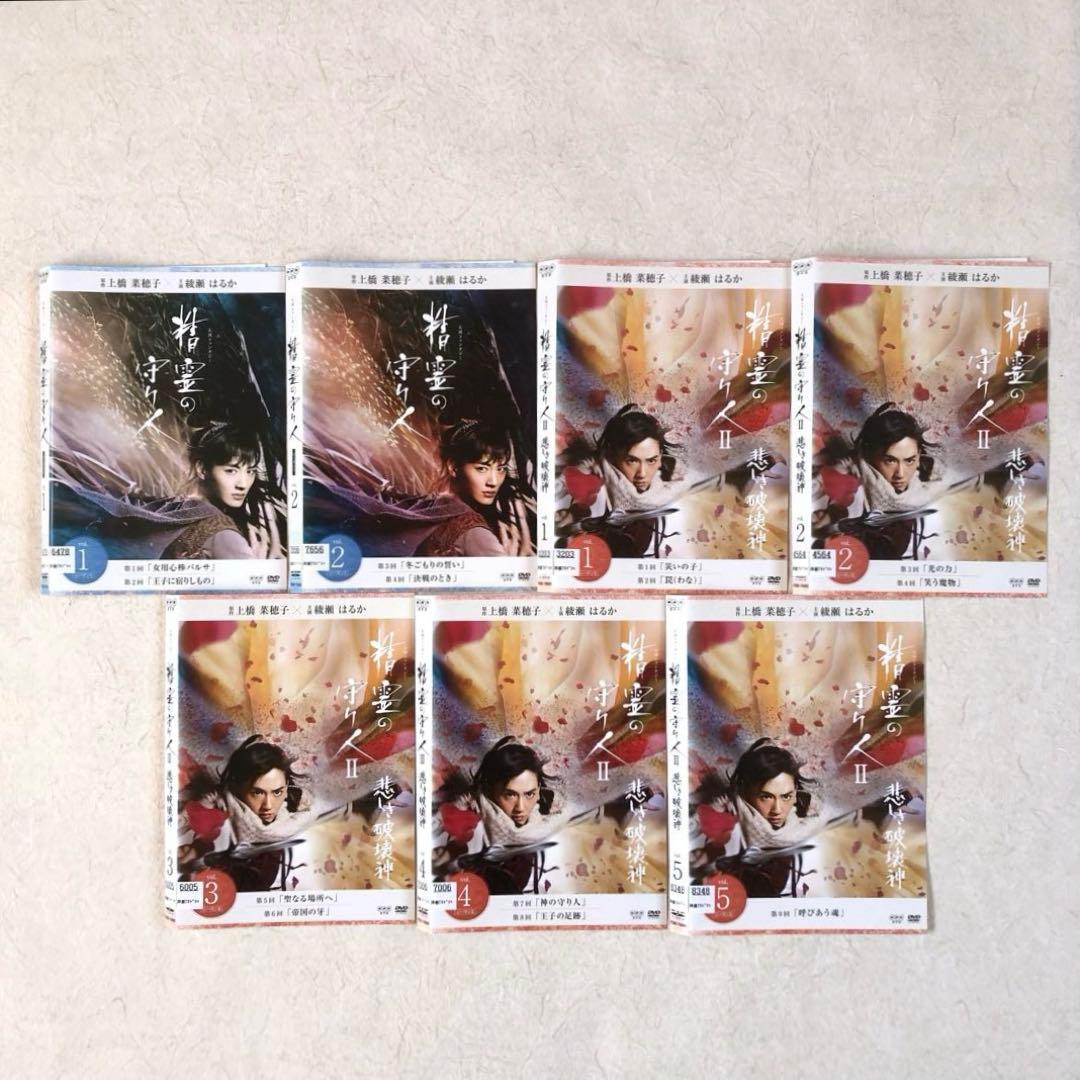 NHK大河ファンタジー 全12巻 DVDレンタル落ち - メルカリ