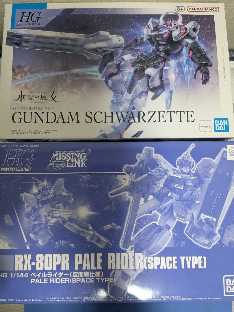 ガンプラ5点セット HG レジェンド ケンプファー ペイルライダー他