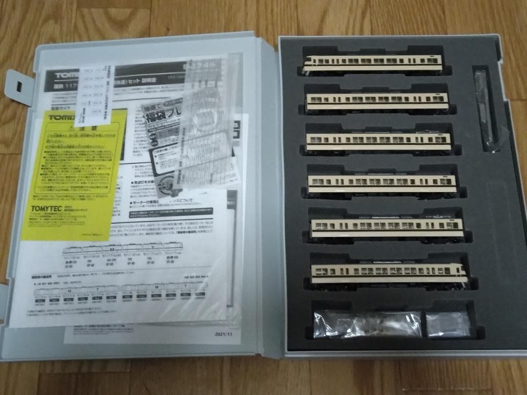 TOMIX HG98745 117系100番台近郊電車(新快速)セットトミックス 国鉄 117-100系近郊電車(新快速)セット ｜製品情報｜製品検索｜鉄道