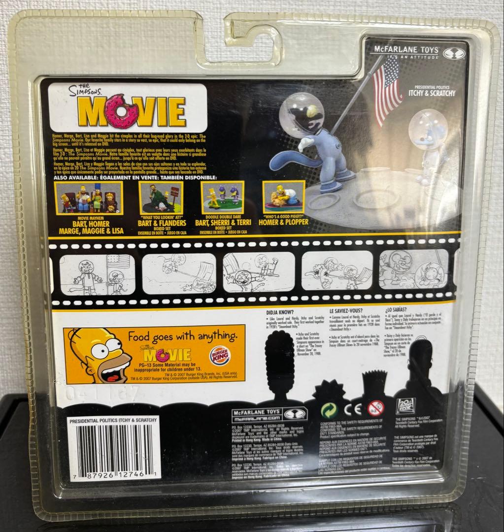 イッチー＆スクラッチー フィギュアセット - メルカリ