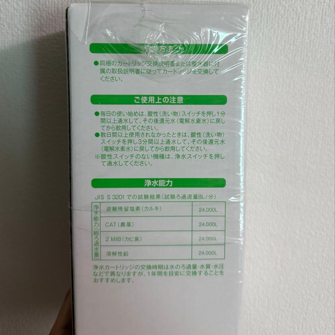 値下げ】日本トリム BL 交換用 カートリッジ(商品コード2099) - メルカリ