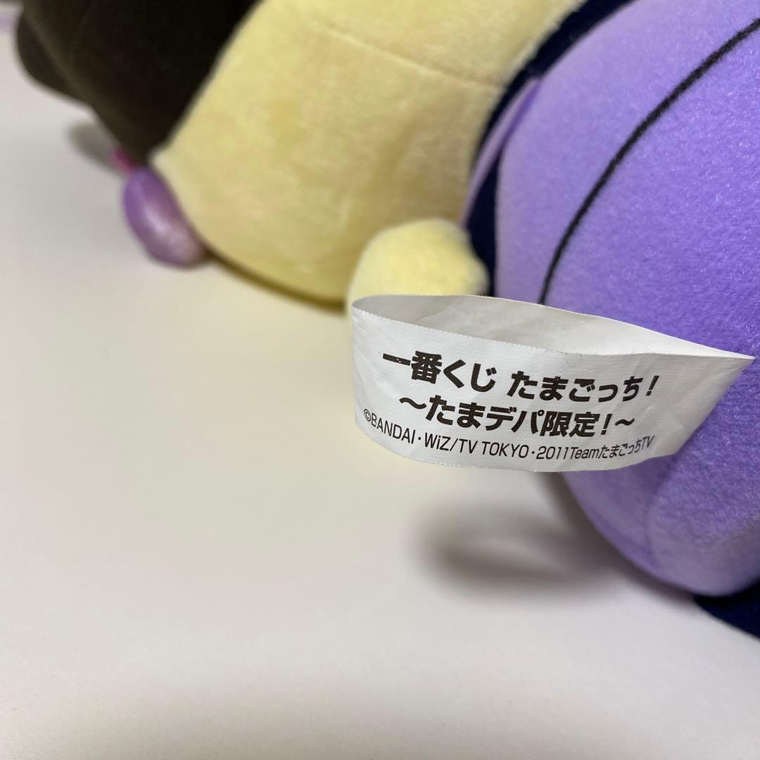 たまごっち！ たまデパ限定一番くじ メロディっちぬいぐるみ&マフラー