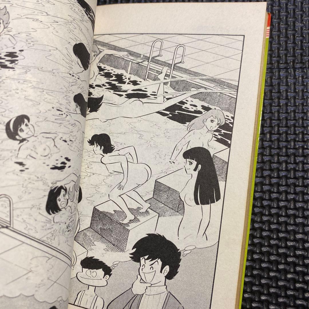 レア・初版】ハレンチ学園 第10巻（カバーも初版） 永井豪 ジャンプ