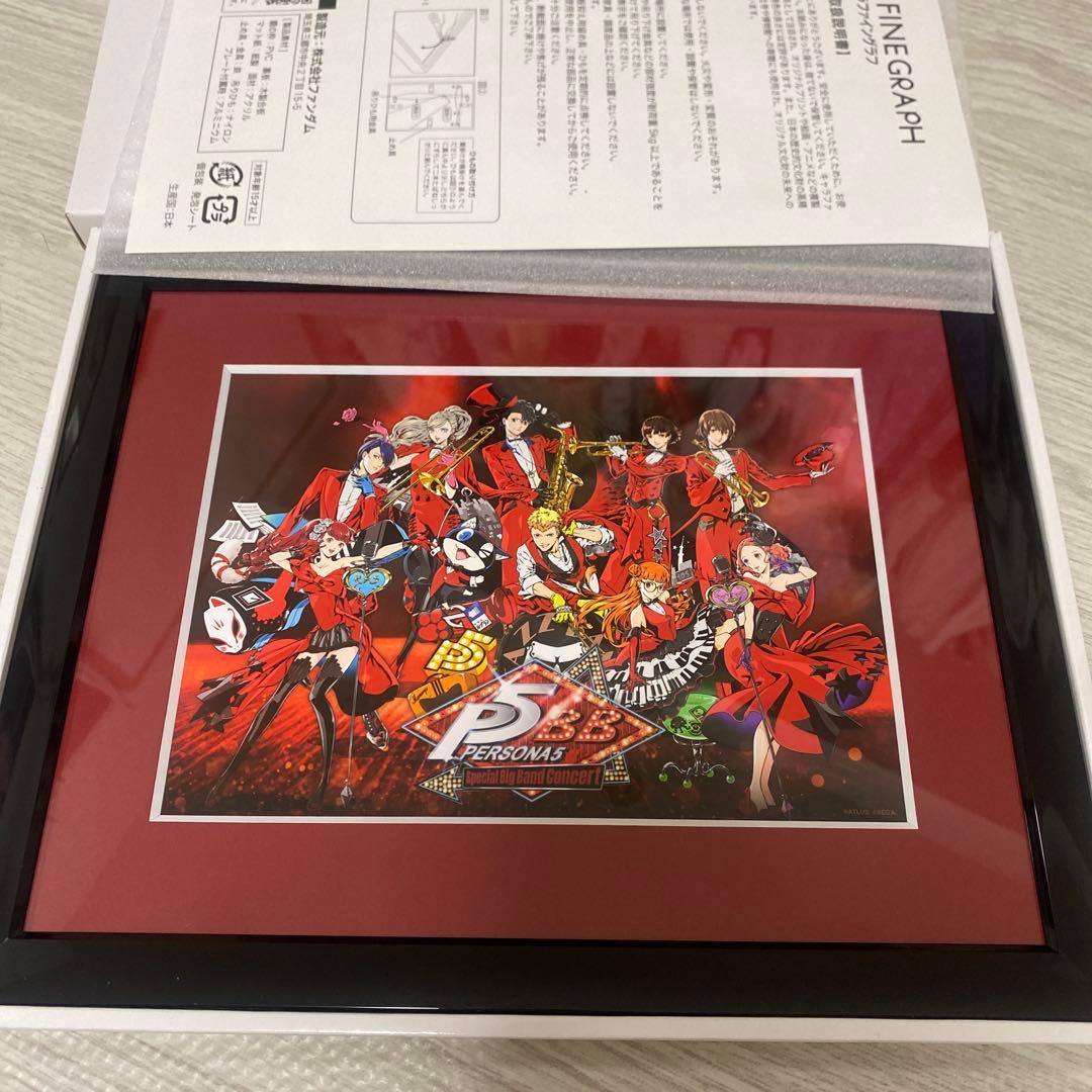 ペルソナ5 限定キャラファイングラフ スペシャル・ビッグバンド