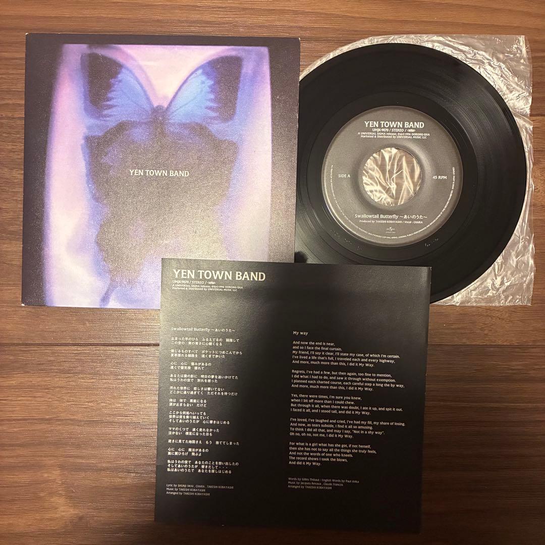 YENTOWNBAND CHARA 7inch レコード - メルカリ