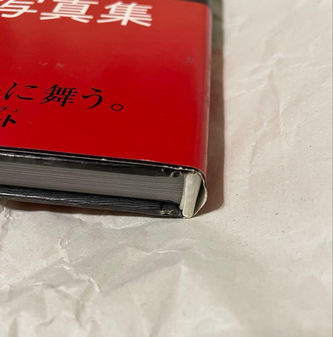 La dolce : 木下あゆ美写真集　サイン入り