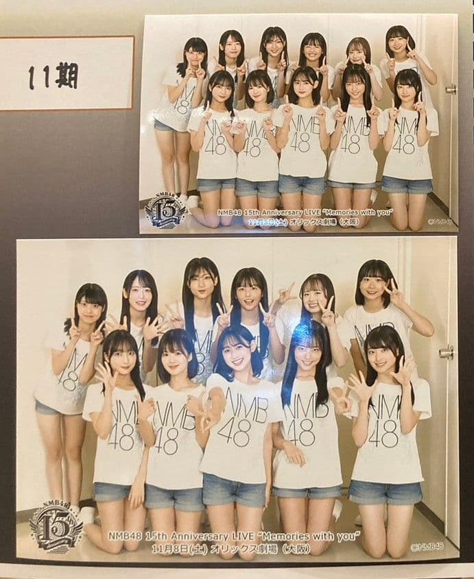 2025.11.8 NMB48 15th 昼 11期生集合(2L+Lサイズ) - メルカリ