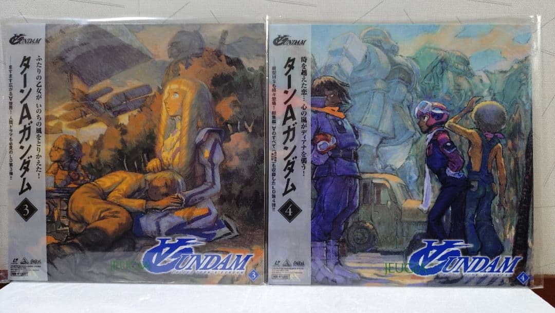 b*i様 ターンAガンダム LD単品セル全13巻まとめ売り - メルカリ