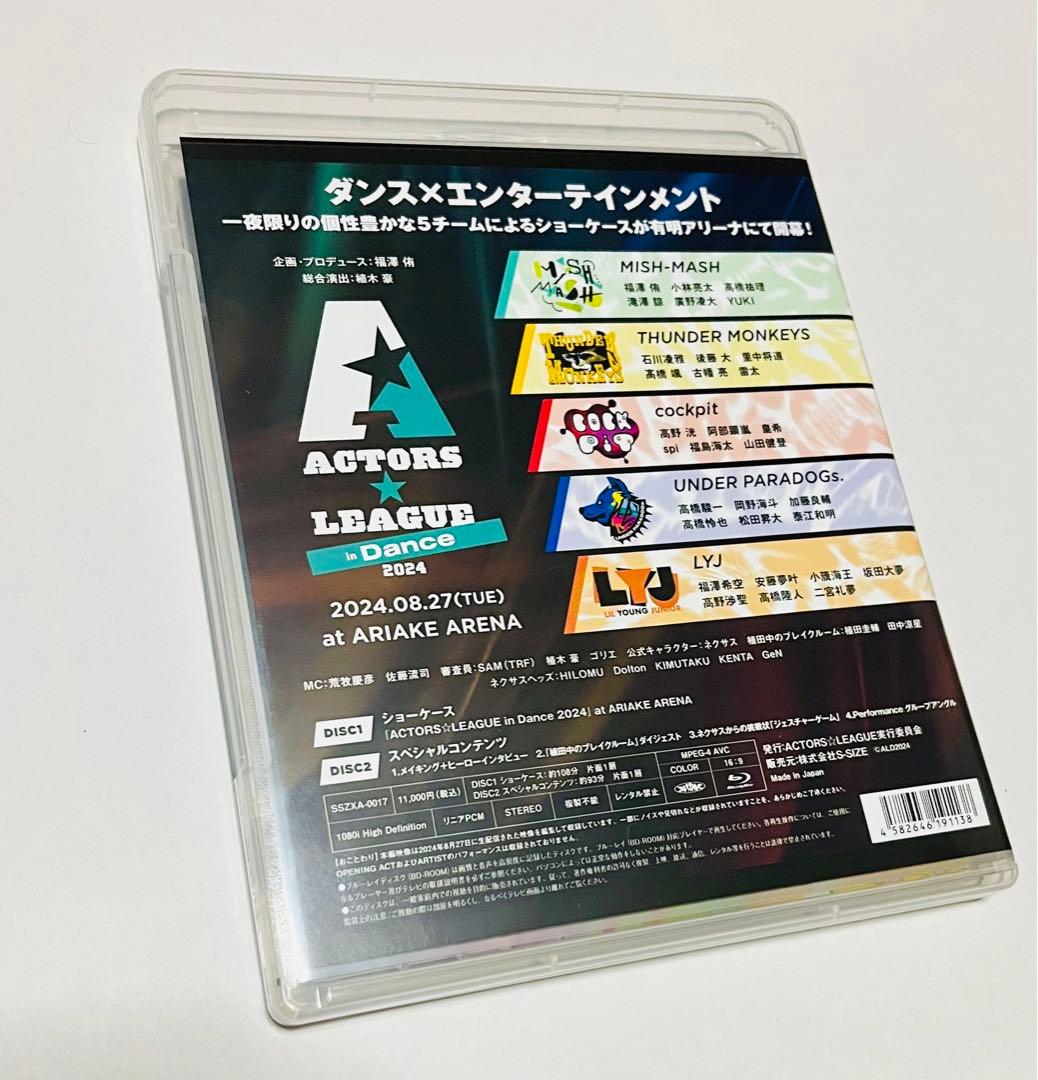ACTORS☆LEAGUE in Dance 2024 Blu-ray - メルカリ
