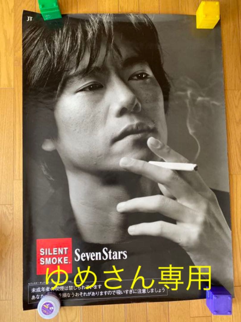 豊川悦司 セブンスター 大型ポスター - メルカリ