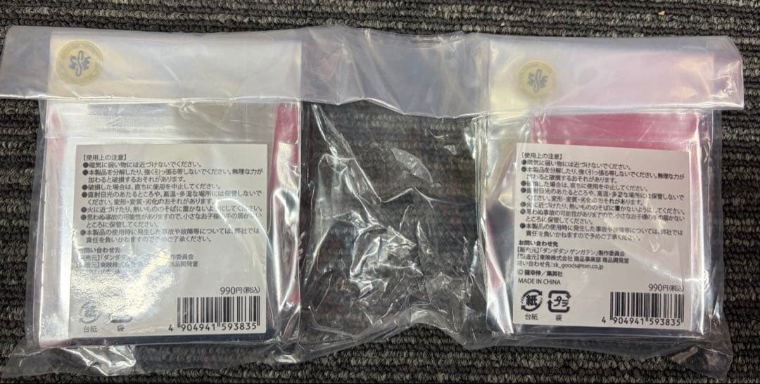 ダンダダン 原画展 メタリックマグネット 10種 コンプリートセット 未