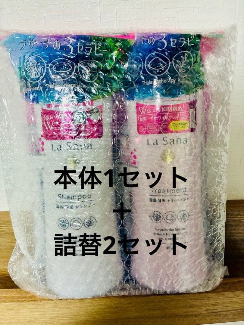 サイエンスアクア OHモイスチャー オーエイチ アミノアシッド スプレイヤー