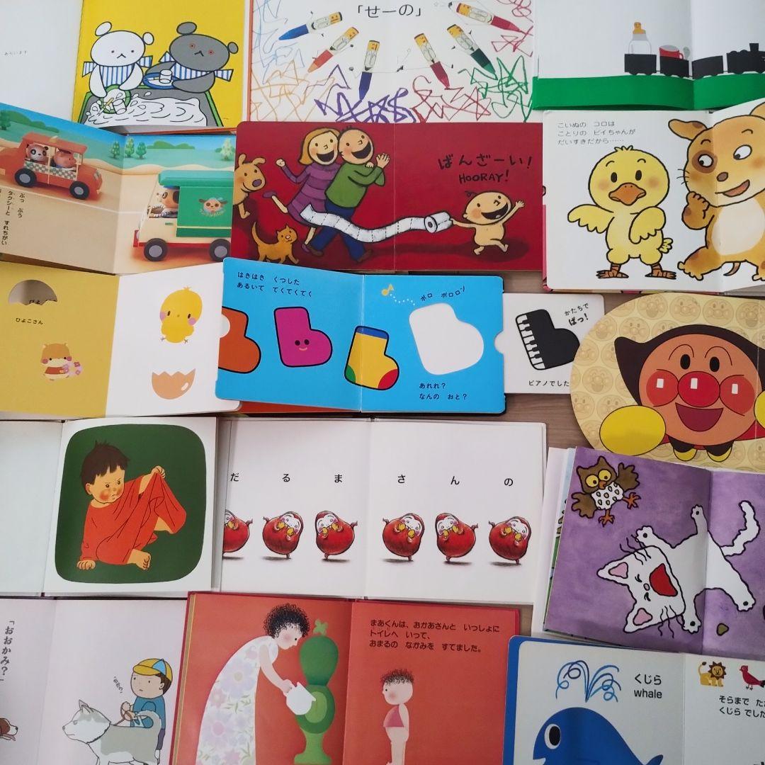赤ちゃん0歳から 男の子 絵本まとめ売り 55冊セット 公文推薦図書 選定
