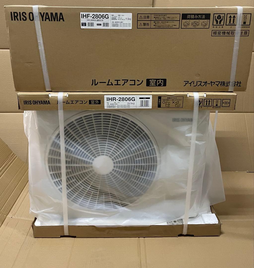 IRIS OHYAMA ルームエアコン IHF-2806G 本体、室外機セット IRIS OHYAMA（アイリスオーヤマ） エアコン 6畳 室外機セット 家庭用