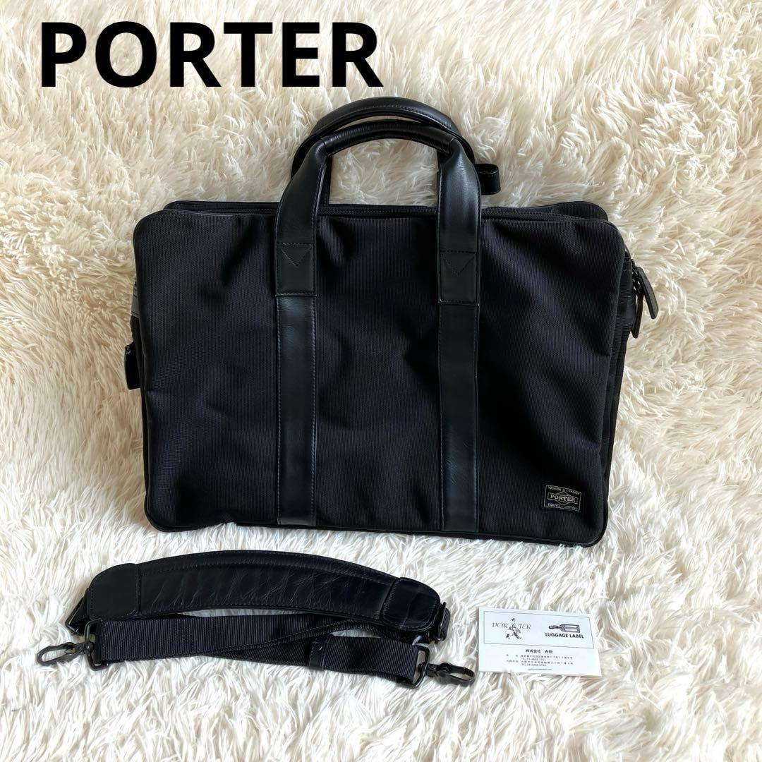 PORTER ポーター 2way ビジネスバッグ ブリーフケース ブラック TIME（PORTER） ポーター PORTER 2wayブリーフケース ショルダーバッグ