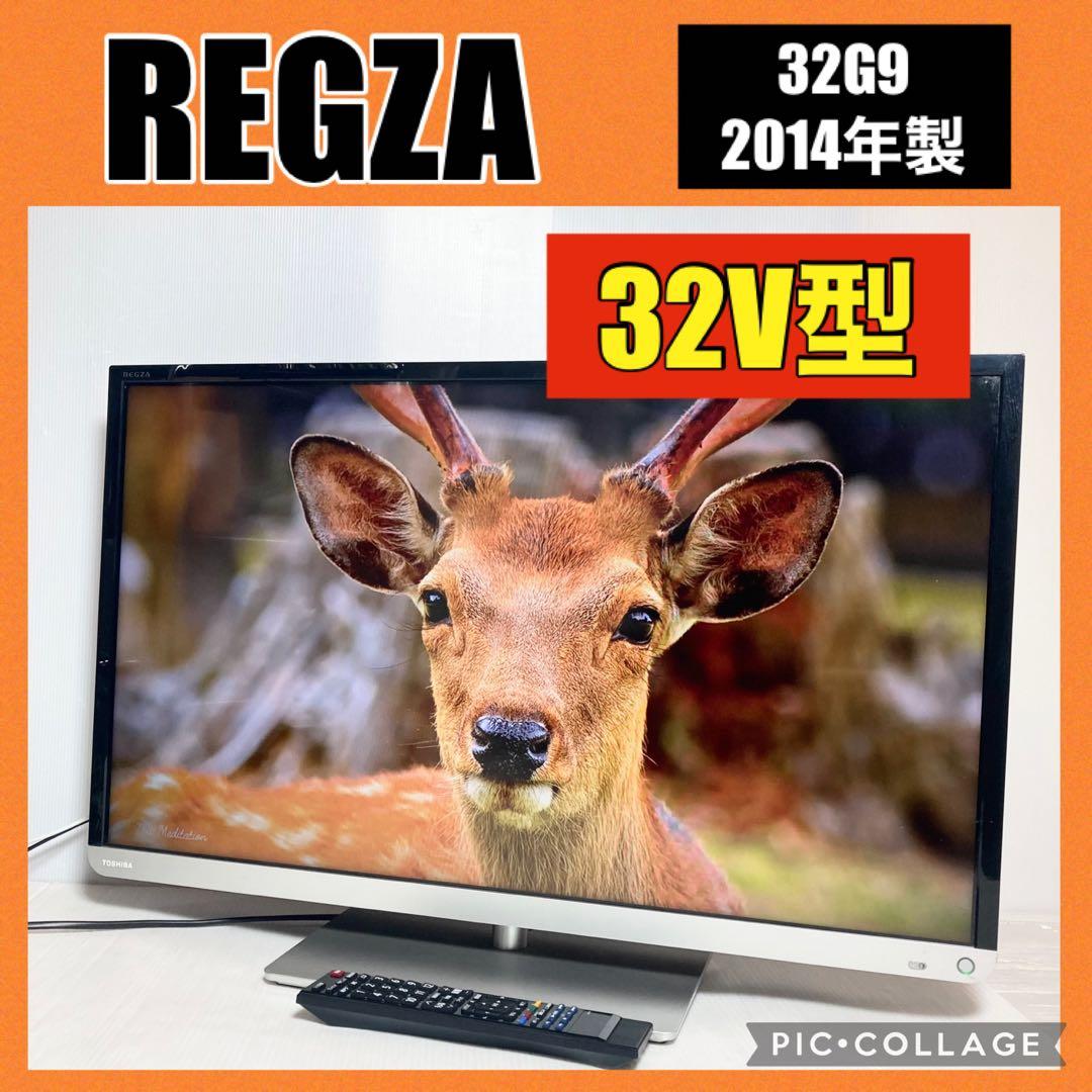 東芝 REGZA 32インチ液晶テレビ 32G9 2014年製 - メルカリ