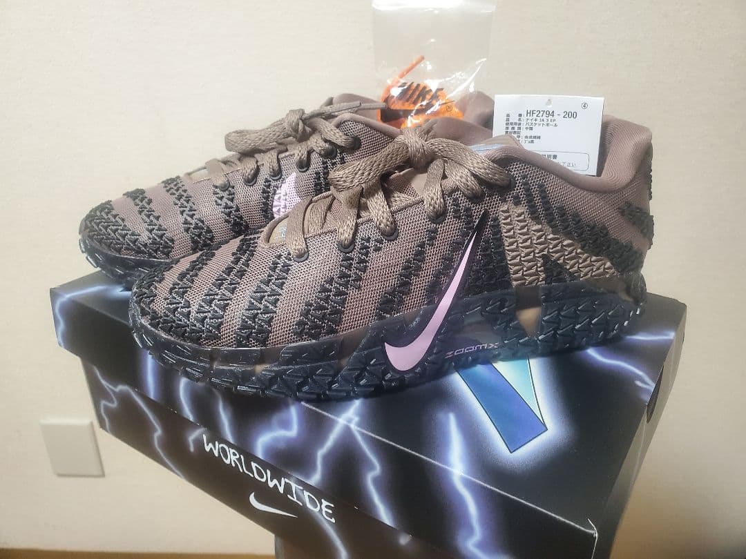 シューズ(男性用) Nike Ja3 showstopper SHOWSTOPPER - The Nike Ja 3 'Showstopper' is now available at