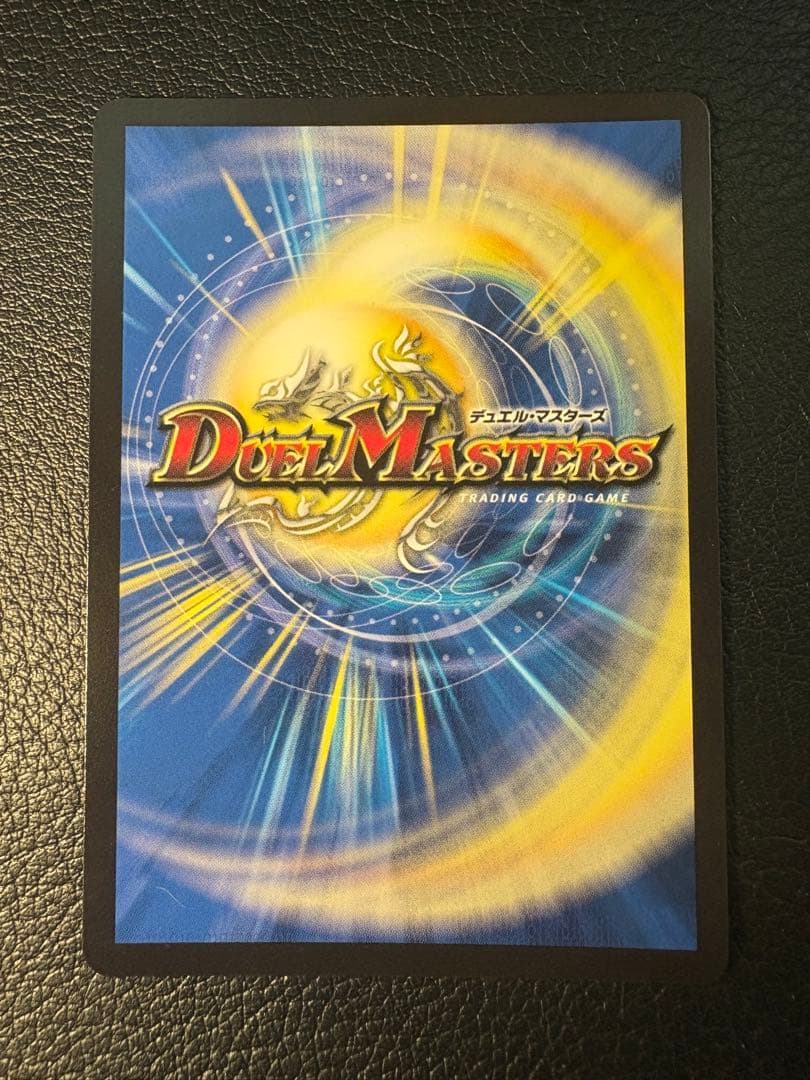 魔誕の斬将オルゲイト 25EX3 SR SP3/SP6 金トレジャー - メルカリ