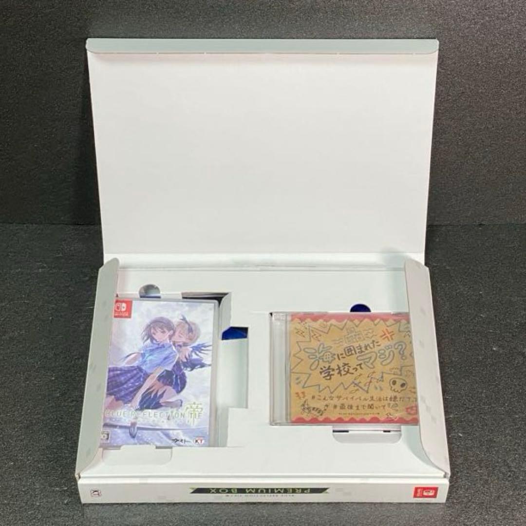 ソフマップ版】 ブルーリフレクション タイ 帝 スペシャルコレクション