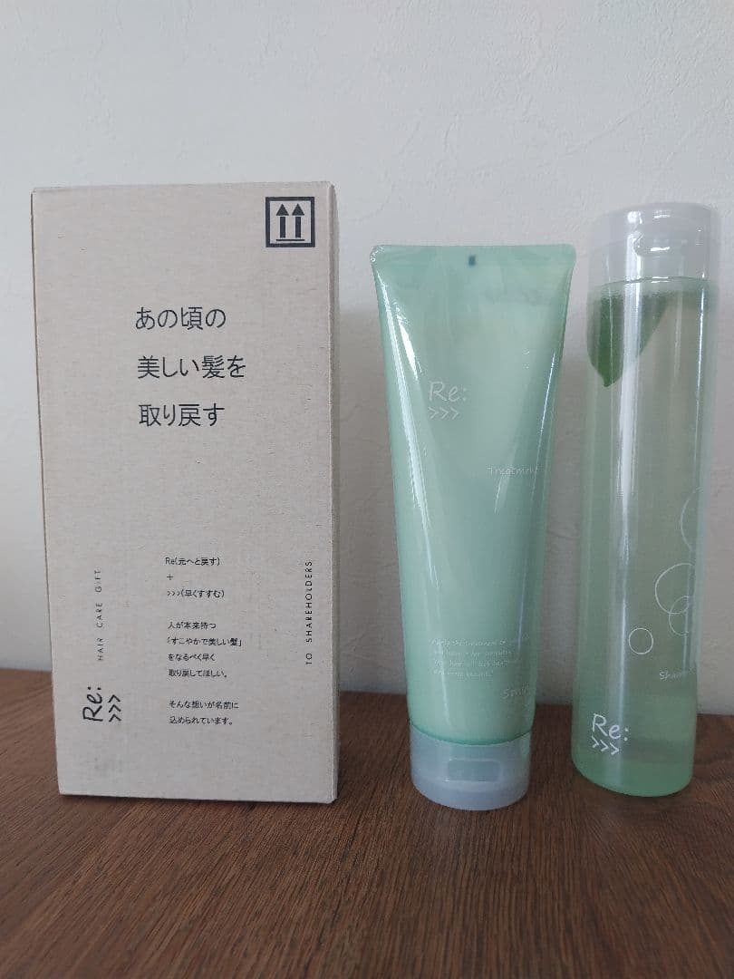 2024年株主優待アジュバン シャンプー&トリートメント2点セット