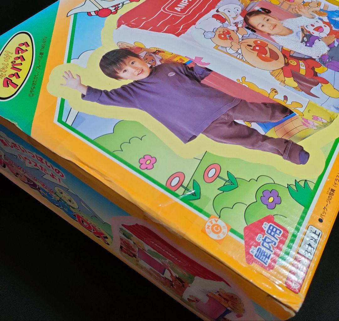 新品 アンパンマン ハウスごっこDX 当時物 レトロ 空ビ 玩具 お家 ピノチオ