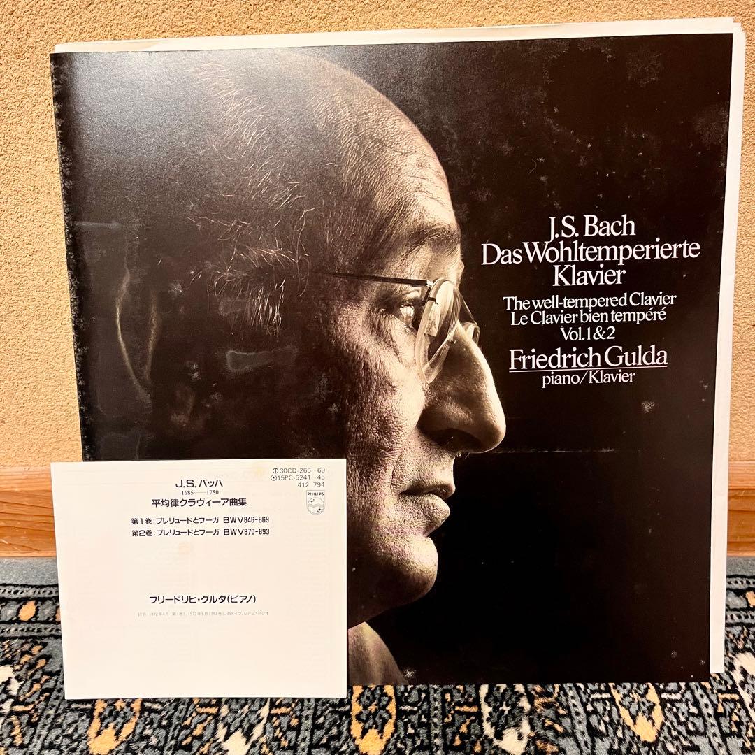 値下げ】フリードリヒ・グルダ バッハ：平均律クラヴィーア曲集全曲 帯