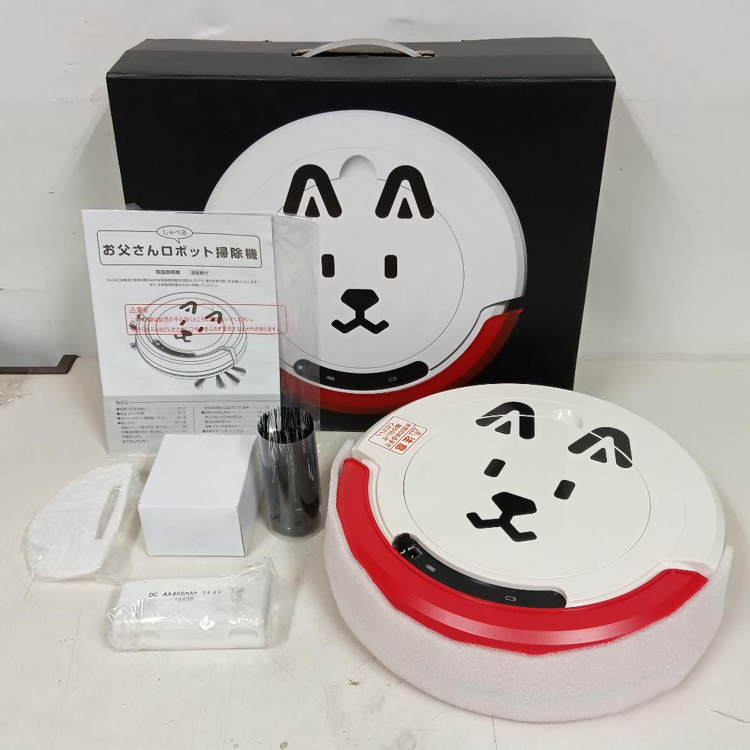 新品 SoftBank しゃべる お父さんロボット掃除機 OT3R-SB - メルカリ