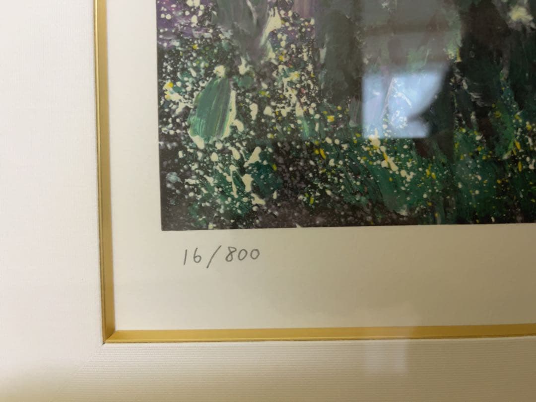 深見東州 「和佐谷の白山黄金降る山」 16/800 絵画 - メルカリ