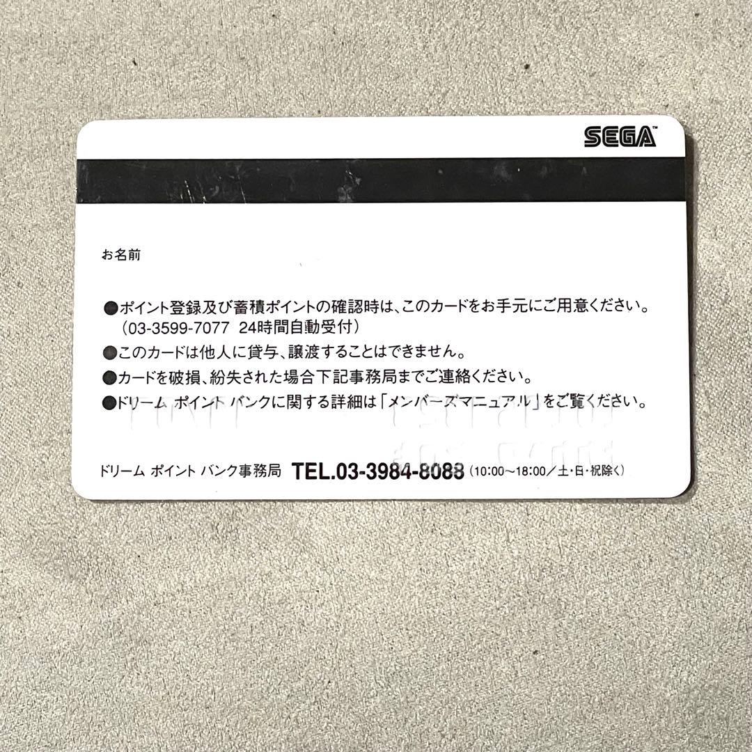 DC ドリームキャスト ポイントカード 非売品 レア セガ レトロゲーム