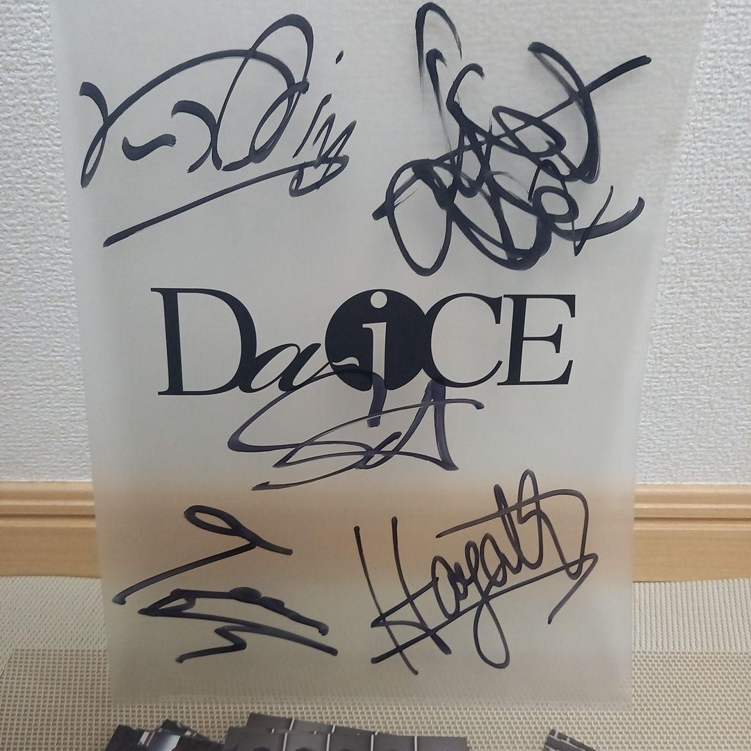 Da-iCE 全メンバー サイン入り クリアファイル インディーズ レア 直筆