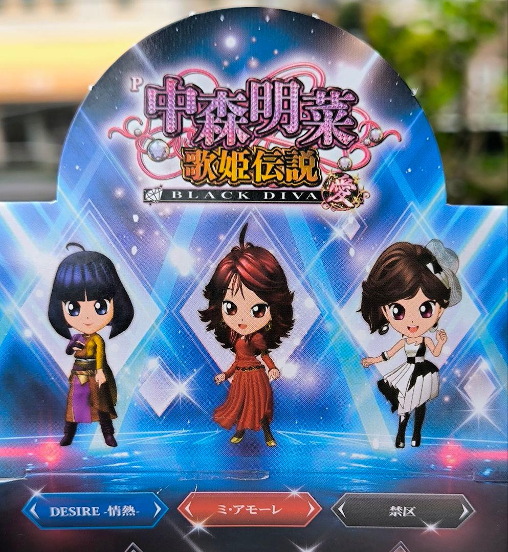 中森明菜 アクリルスタンド 歌姫伝説 BLACK DIVA 禁区1点 - メルカリ