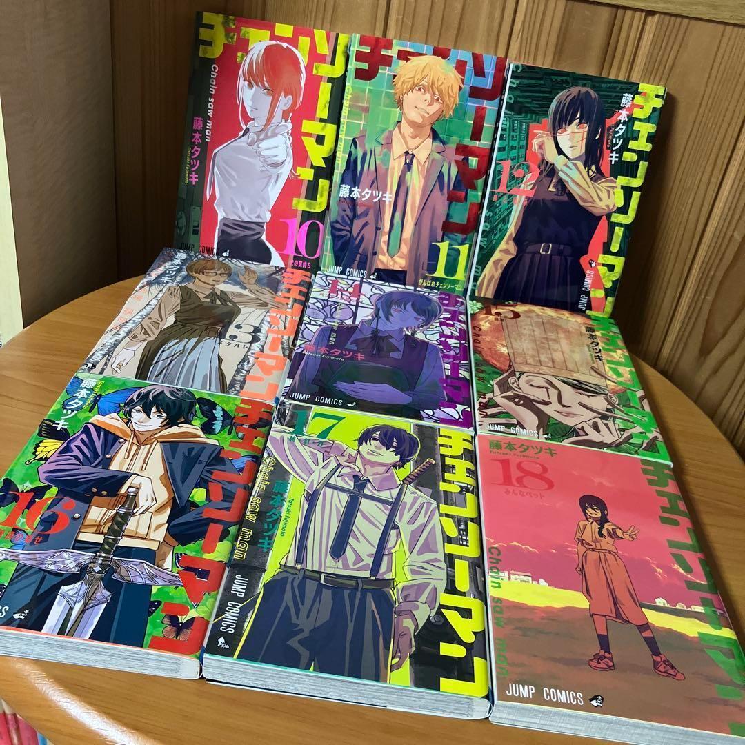残1 チェンソーマン 1-22巻 最新刊 全22巻 全巻セット即日発送 - メルカリ