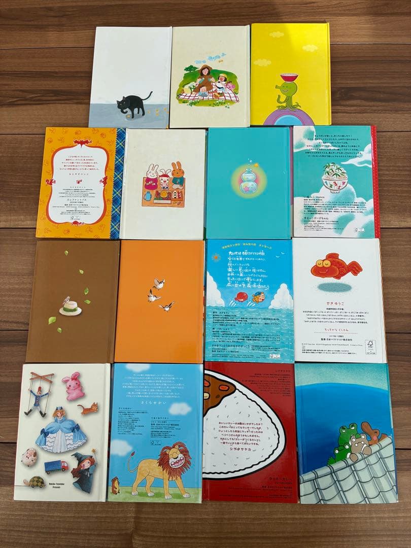 ハッピーセット絵本 15冊 セット - メルカリ