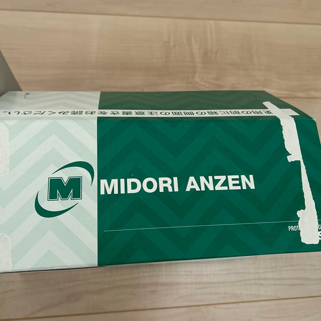 MIDORI ANZEN 安全靴 G4555 ブラック 26.5cm EEE