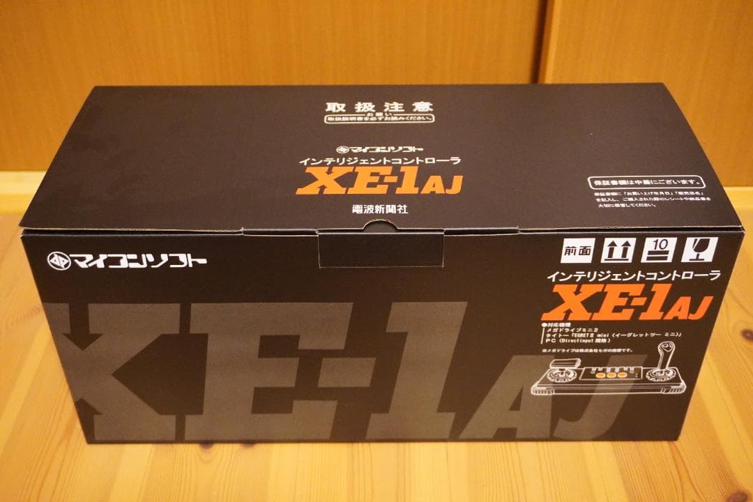 インテリジェントコントローラ XE-1AJ サイバースティック (電波カラー) インテリジェントコントローラ サイバースティック（電波カラー