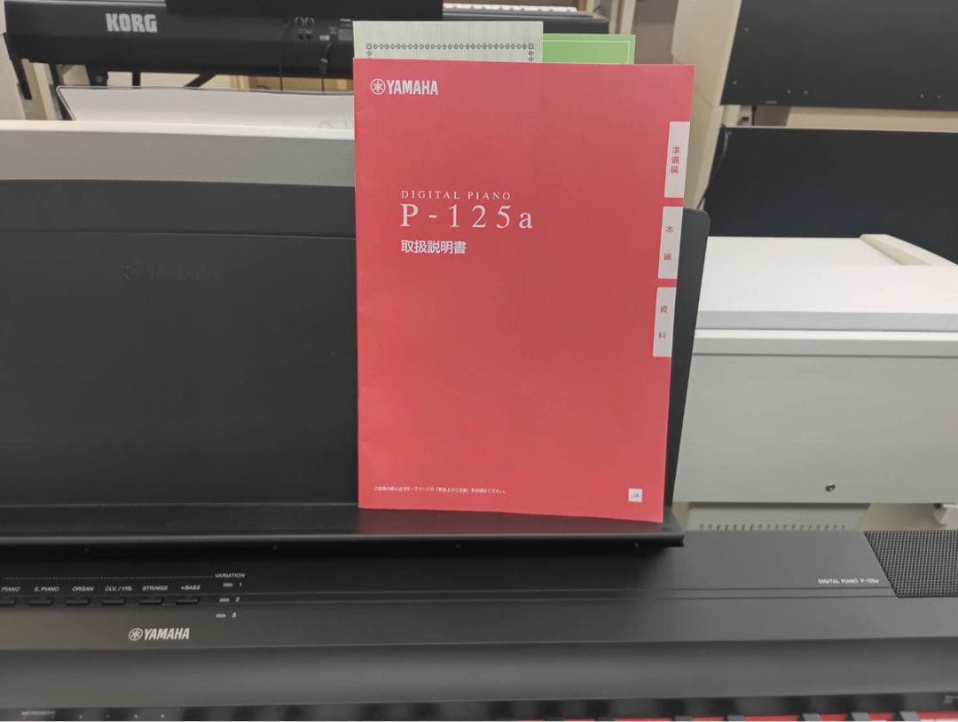 美品 YAMAHA P-125aB 22年製 電子ピアノ 88鍵盤 2022年製