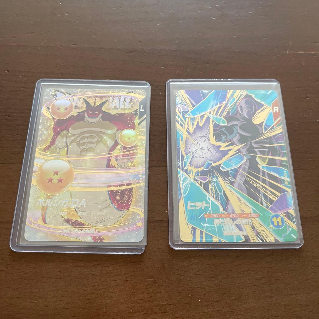 ドラゴンボールスーパーダイバーズ　 SDV3-059 EX4-006 BANDAI（バンダイ） ドラゴンボールスーパーダイバーズ SDV3-059