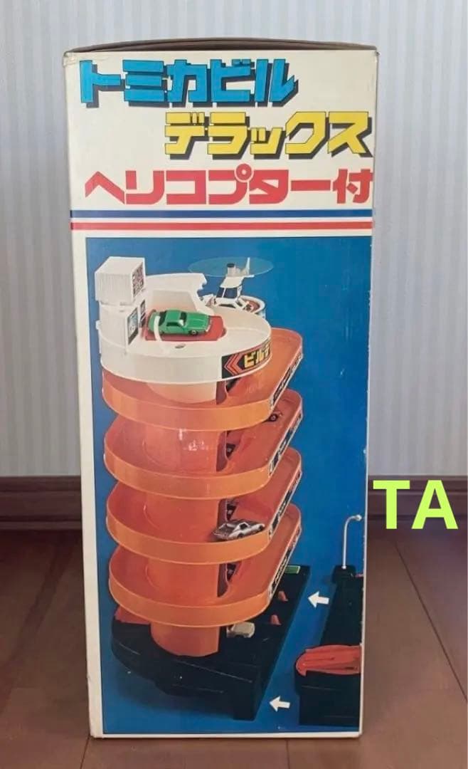 トミカビルデラックス ヘリコプター付 昭和レトロ 1980年代 トミカ