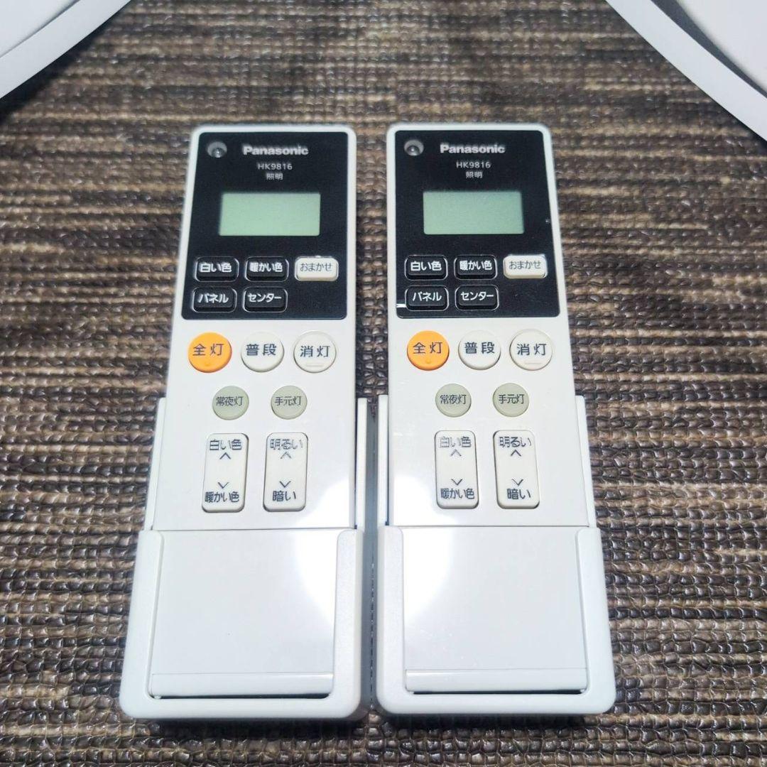 HH-CF0892A パナソニック LEDシーリングライト 22年製 2個セット