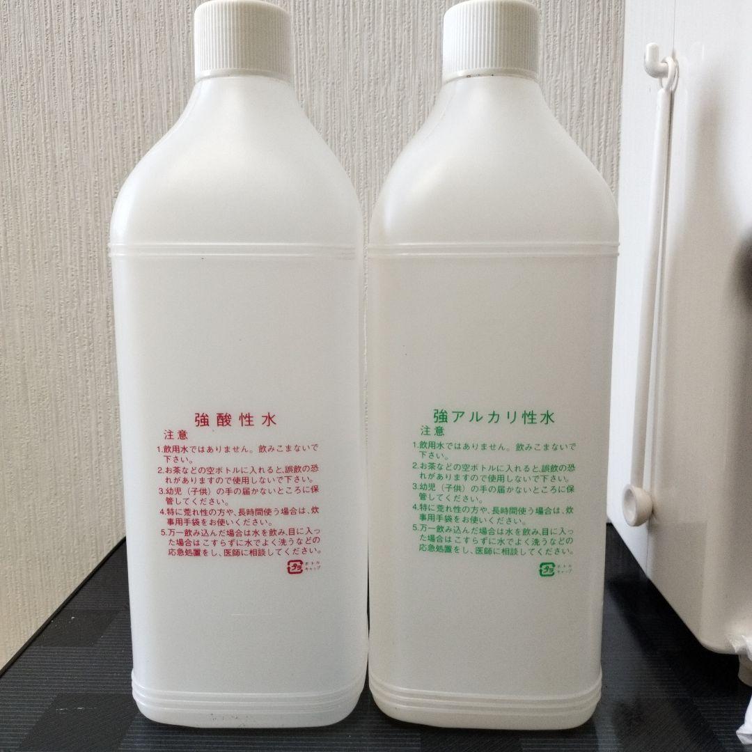 オンディーヌ 電解洗浄水生成器 JC 500 EX 本体、付属品、説明書あり