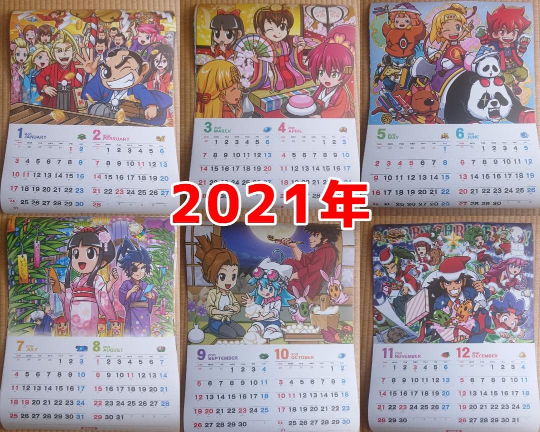 大都技研 壁掛けカレンダー 2021～23年 - メルカリ