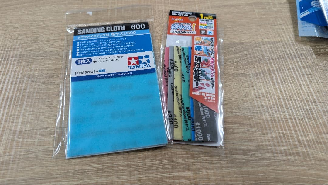 新品 模型工具 20点 まとめ売りセット - メルカリ