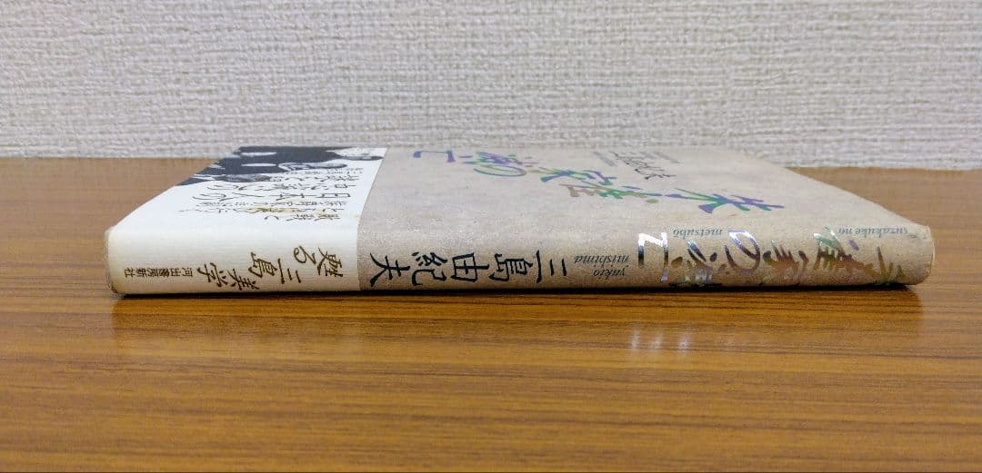 希少】朱雀家の滅亡 - メルカリ