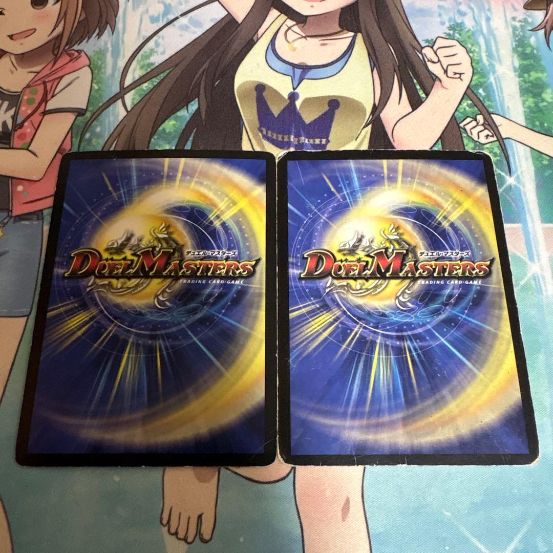 超竜ヴァルキリアス 2枚