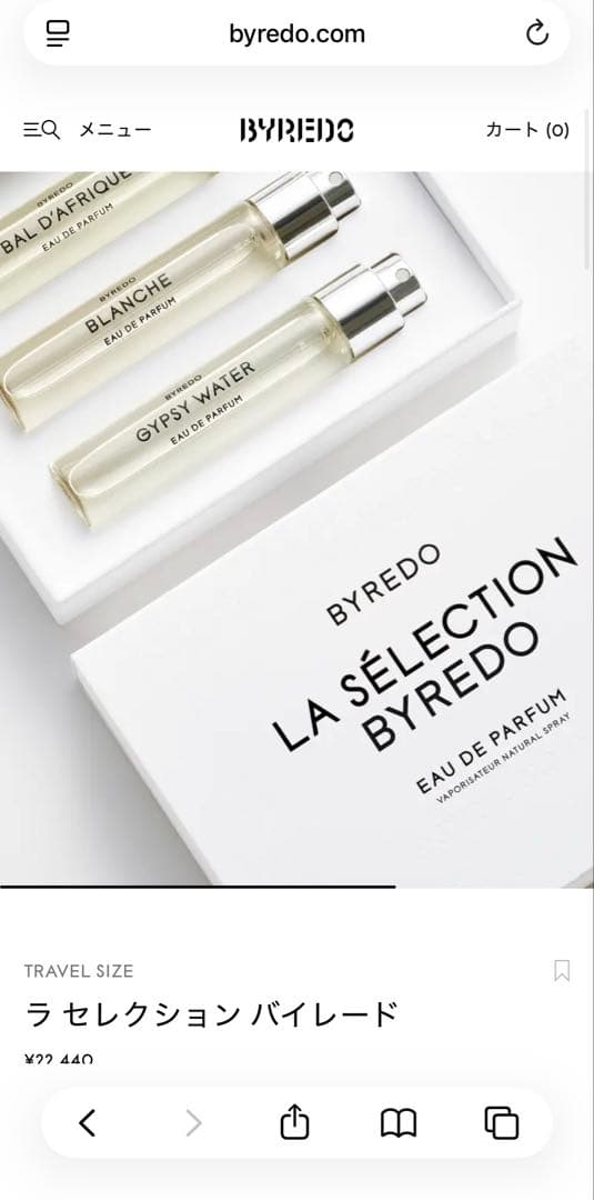 正規品】バイレード／ラ チュリップ＆ブラックサフラン＆ヤングローズ3