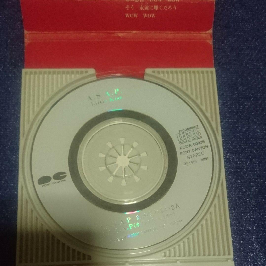 CD リトルキス 石橋貴明 工藤静香 8cmcd 8センチ シングル デュエット