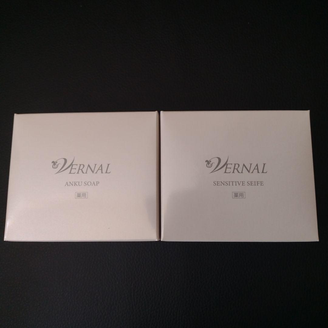 ヴァーナル 石鹸4個セット アンクソープ センシティブザイフ